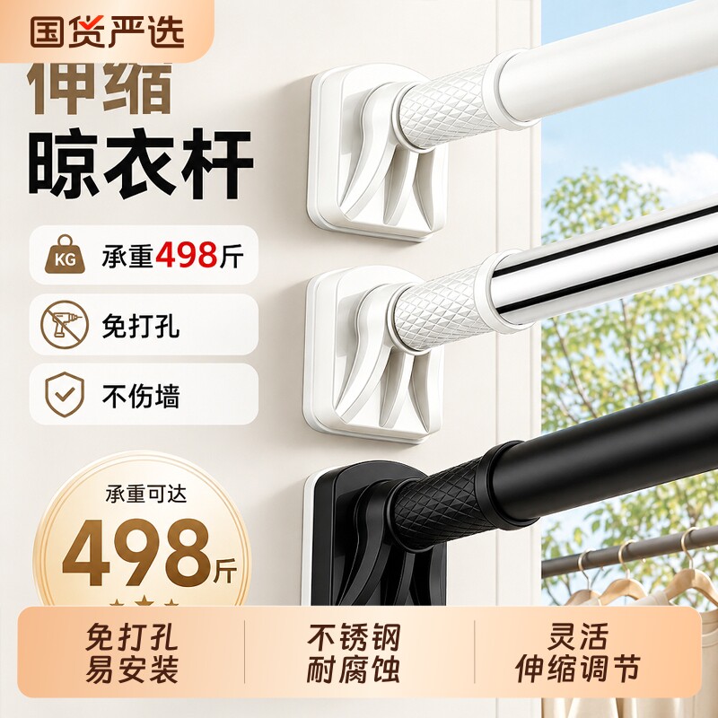 浴帘杆伸缩杆晾衣杆免打孔支撑杆窗帘杆强力承重浴帘杆衣柜挂衣杆