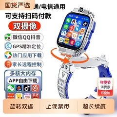 官方正品儿童电话手表Z11手表5G全网通视频通话定位智能小学生男女孩专用旗舰Z10精准大屏硅胶