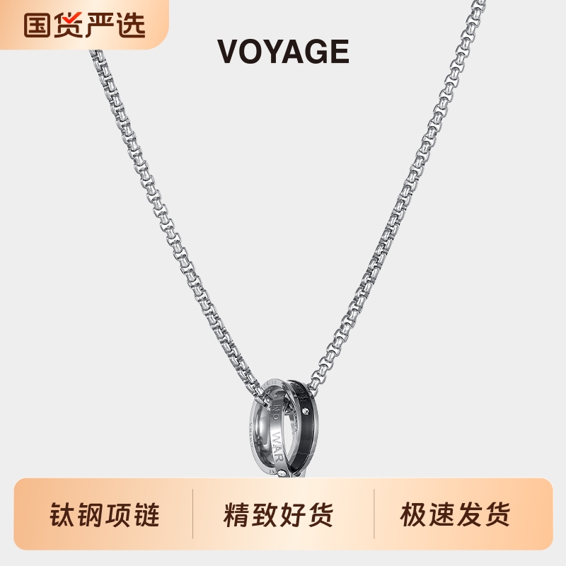 钛钢男士吊坠项链男高级感男款男生潮牌链子配饰小众美式嘻哈饰品