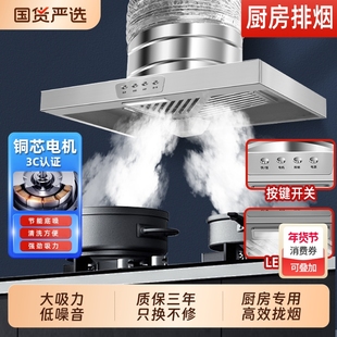 六奥厨房家用排气扇排油烟强力农村柴火灶换气排风扇简易式油烟机