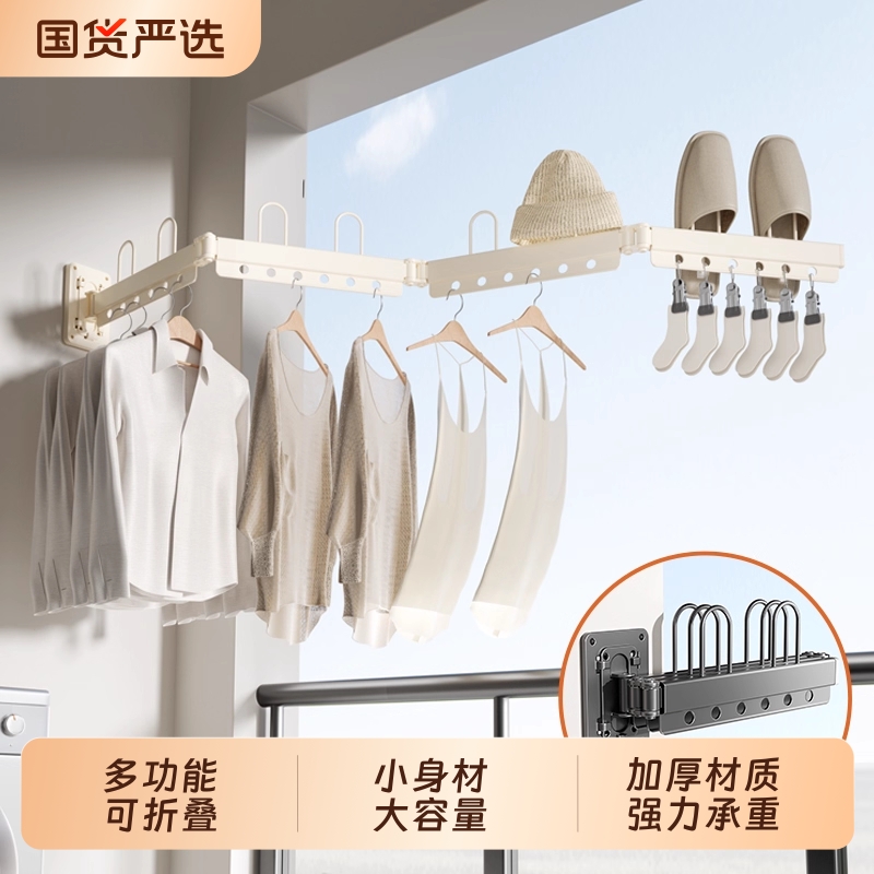 吸盘折叠晾衣架阳台家用壁挂式免打孔隐形伸缩挂凉衣杆晒被子神器