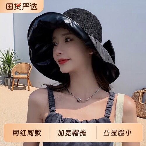 2026新款防晒帽女夏季遮阳大檐渔夫帽折叠编织防紫外线黑胶太阳帽