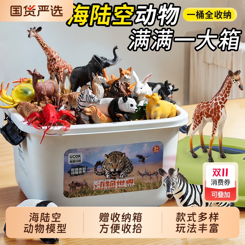 动物模型仿真儿童动物世界软胶老虎狮子套装野生动物园儿童节礼物