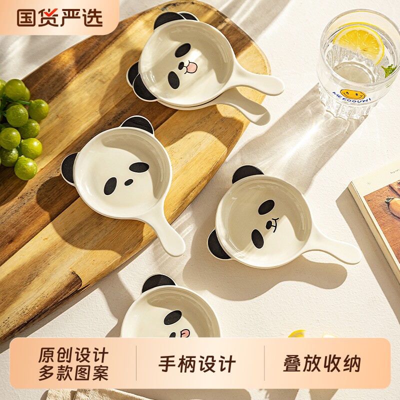 摩登主妇mototo蘸料蘸酱碟小碟子家用陶瓷味碟调料小菜碟酱料餐