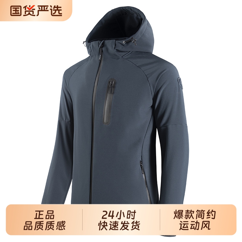 2025新款爆款冲锋衣男士外套防风防水透气保暖户外运动登山服内胆