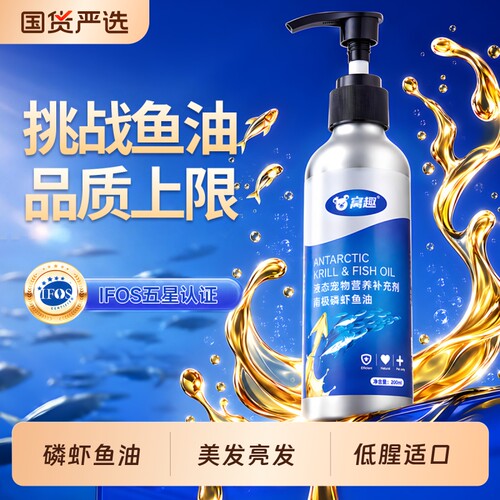 宠物高适口性+防掉毛美发专用