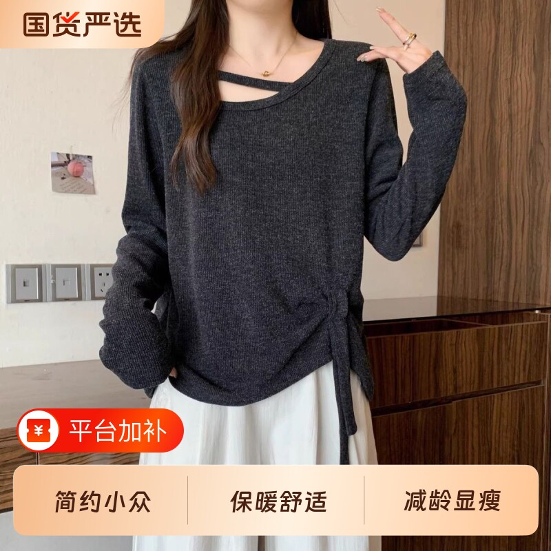 秋冬大码胖mm设计感镂空打底女内搭可外穿收腰显瘦不规则上衣T恤