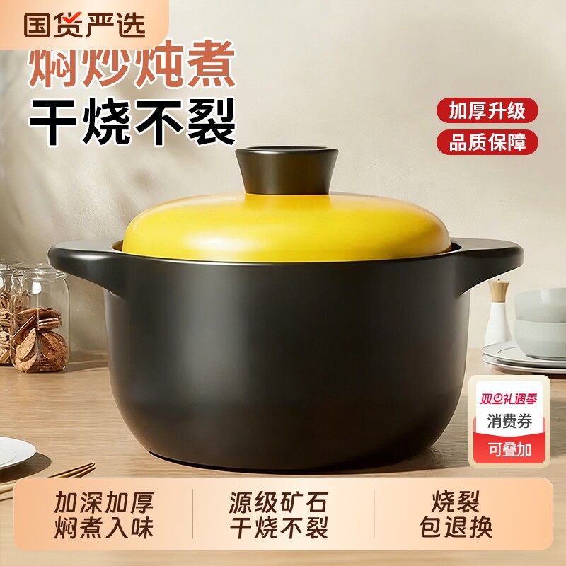 里橘厨房专用炖锅煮锅煲汤瓦罐陶瓷砂锅米线锅焖锅养生沙锅石锅