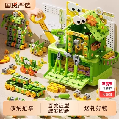 拧螺丝玩具益智儿童修理工具台2025新款男孩组装拼装电动拆装实用