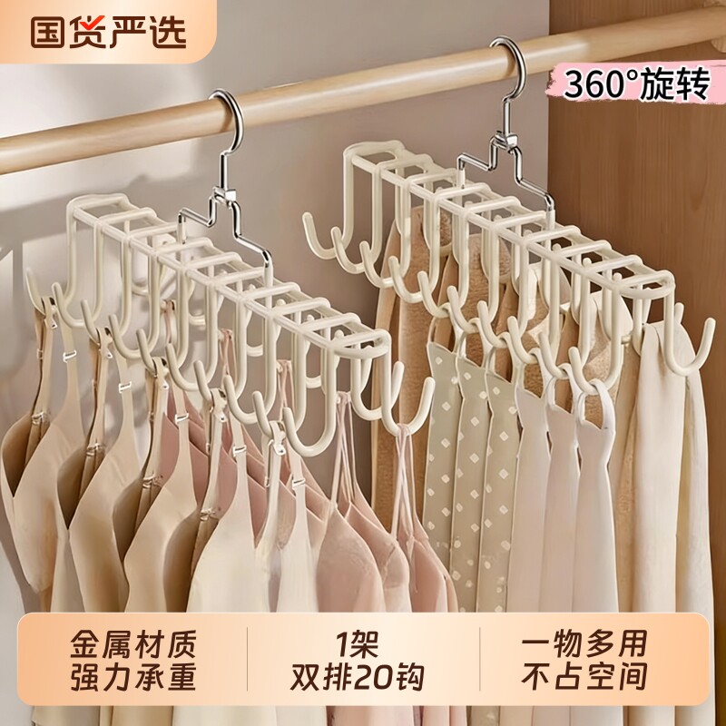 双排挂钩衣架波浪衣架多功能挂架背心收纳学生宿舍开学挂内衣衣架