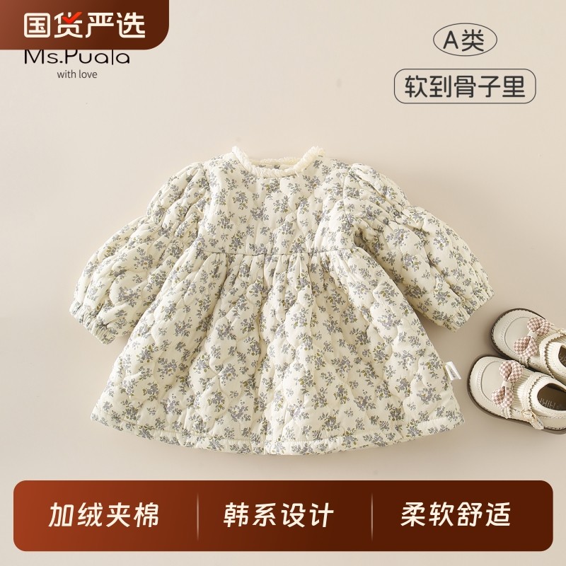 Ms.Puala女童宝宝加绒夹棉连衣裙秋冬韩系婴幼儿童碎花保暖连