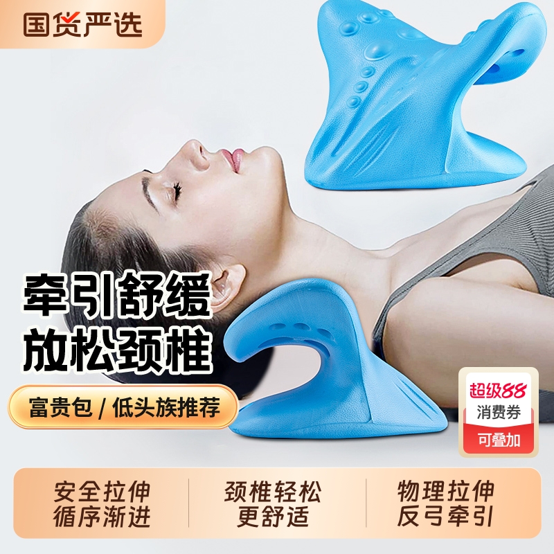 颈椎托举器专用枕头反弓矫正器C型颈椎按摩曲度变直颈托牵引枕