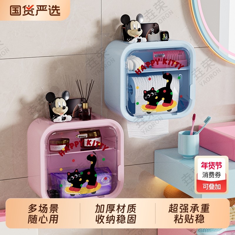 卡通猫卫生间纸巾盒免打孔壁挂式高颜值卷纸抽纸盒浴室防水多巴胺,收纳整理,纸巾盒,淘宝优惠券,粉丝福利购,淘宝优惠卷