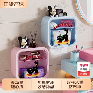 卡通猫卫生间纸巾盒免打孔壁挂式高颜值卷纸抽纸盒浴室防水多巴胺