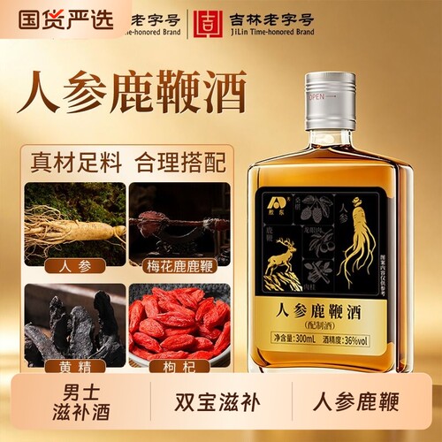 敖东人参鹿鞭酒300ml梅花鹿鞭龙眼肉养生滋补酒
