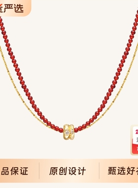 ARSIS蛇纹祥瑞双环项链红色新款