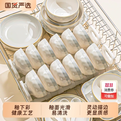 釉下彩碗具碗碟套装家用高颜值