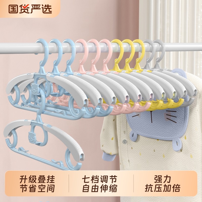 儿童衣架多功能新生婴幼儿宝宝专用伸缩晾衣架小号家用防滑挂衣撑