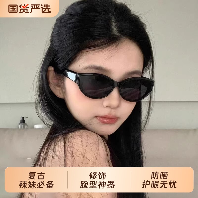 复古猫眼墨镜女防晒遮阳高级感2026新款椭圆近视偏光黑色太阳眼镜