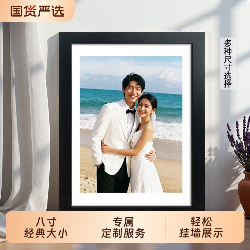 木质相框情侣婚纱照挂墙空框全家福多种DIY卡纸拼图装裱玻璃原木