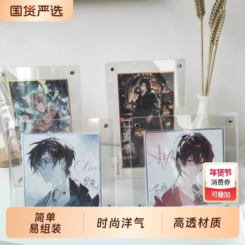 色纸专用透明谷美展示架收纳框相框色卡亚克力摆台展示框裱框