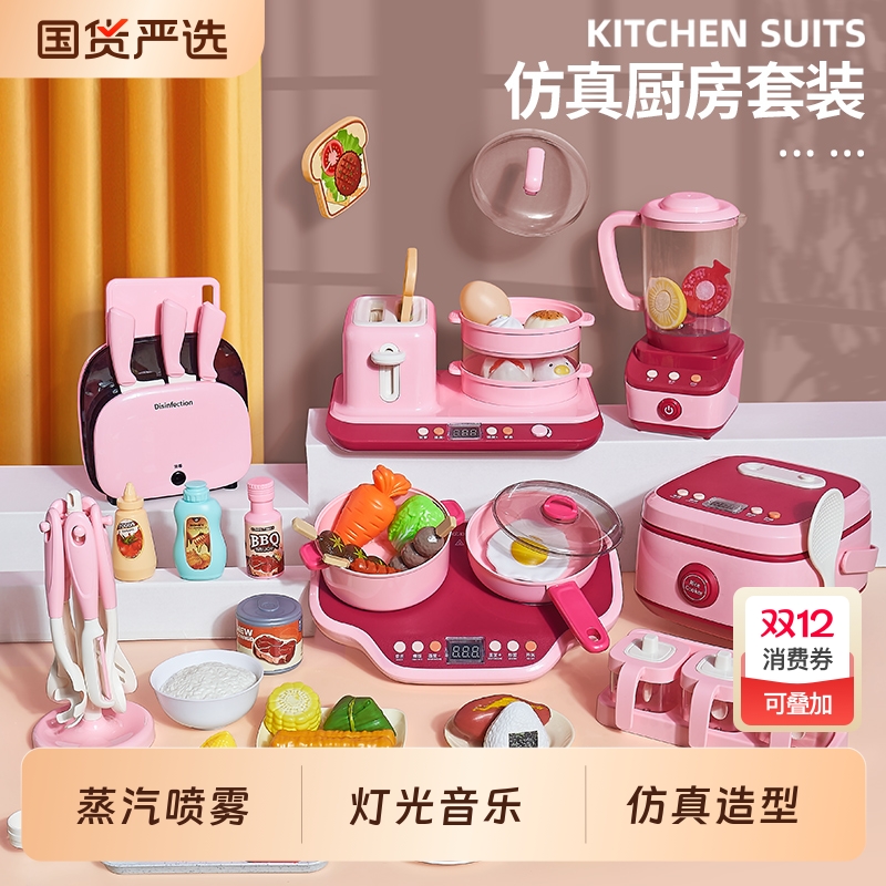 儿童过家家小厨房玩具套装