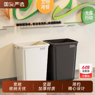 YYN无盖方形60商用垃圾桶大容量