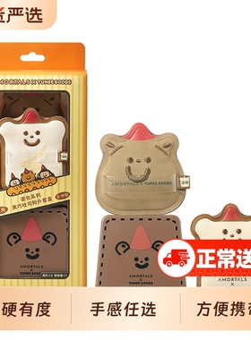 尔木萄 X TUNEE GOODS小面包粉扑气垫棉花糖不易吃粉底液干湿两用