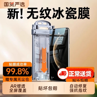 手机膜适用华为mate60propura80新款mate70水凝膜pura70P60P50P4050/40nova14高清保护贴膜热弯曲面黑边曲屏