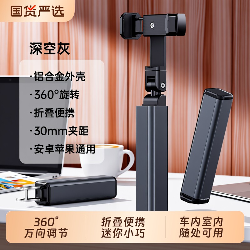 高铁飞机手机支架旅行随身便携式可360度旋转火车动车出差桌面固定