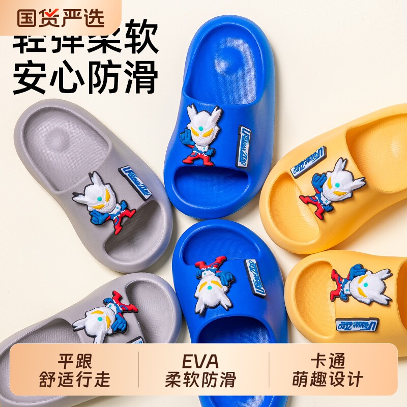 猪爸爸儿童拖鞋男童夏季新款小朋友家居防滑小孩浴室洗澡宝宝凉拖