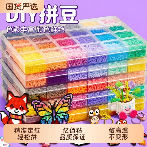 卡皮巴拉拼豆豆手工diy材料包