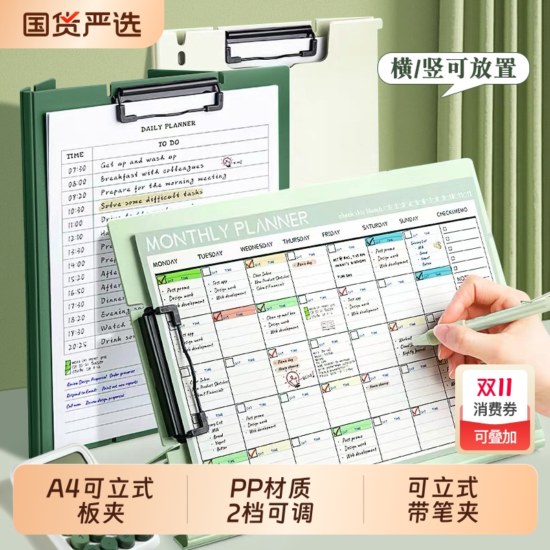 a4可立式板夹资料文件夹写字垫板