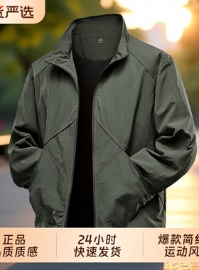 OVJF2025新款户外运动登山旅行男装秋季茄克宽松户外立领防风外套
