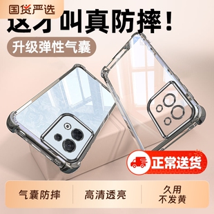 适用opporeno8手机壳Reno8Pro+新款OPPO防摔opporone保护套oρporeno全包opopreno85g透明外壳reon男por女十