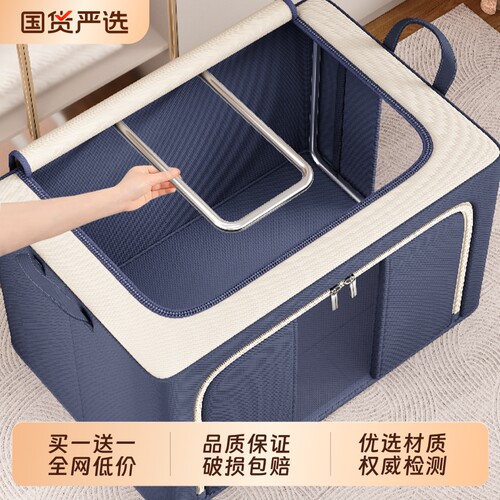 【商超同款】纯色牛津布收纳箱