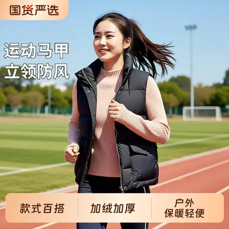 运动马甲女短款羽绒棉2025秋冬加厚马夹面包服外套潮加绒防风黑色