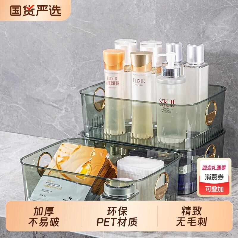 轻奢亚克力桌面化妆品收纳盒家用透明杂物整理收纳筐带盖防尘加厚