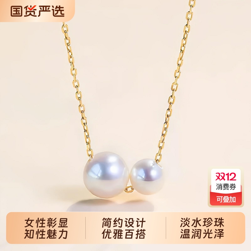 梵宝雅阁诸暨淡水珍珠吊坠女S925银正圆强光双珠路路通节日礼物