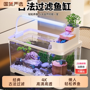 古法鱼缸2026新款桌面生态造景过滤制氧一体机小型客厅水族箱水缸