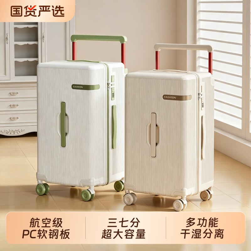 24寸多功能大容量旅行箱图片