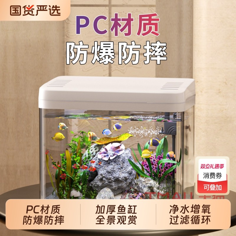 新款懒人生态鱼缸小型全套家用桌面客厅生态造景鱼缸免换水自循环
