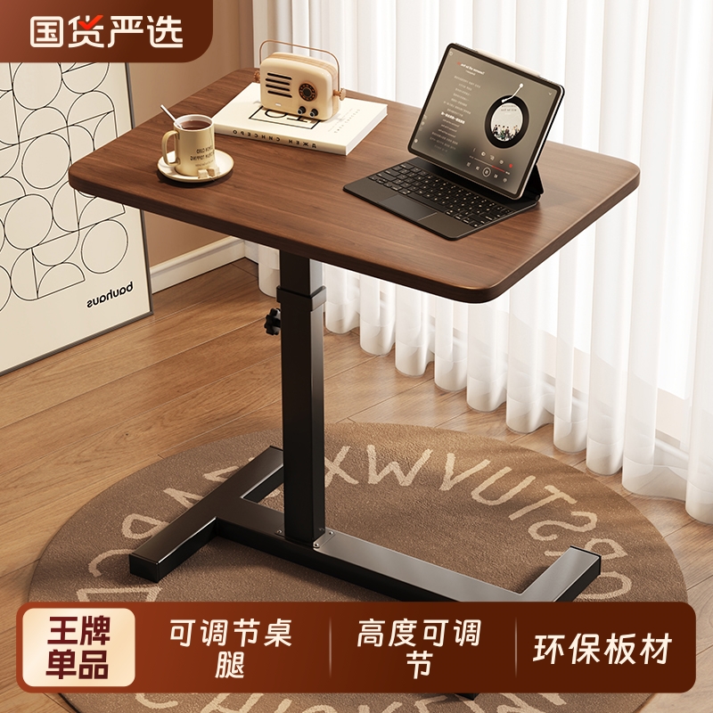 床边桌可折叠升降电脑桌办公桌子长方形学习桌床头写字桌带轮简易出租屋桌子书桌卧室床上家用宿舍懒人桌女生