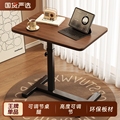 床边桌可折叠升降电脑桌办公桌子长方形学习桌床头写字桌带轮简易出租屋桌子书桌卧室床上家用宿舍懒人桌女生