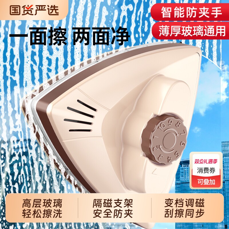 擦玻璃神器家用双层刮玻璃器双面擦洗高层窗外保洁家政专用工具刷