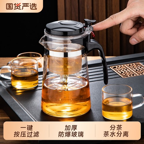 飘逸杯加厚玻璃耐高温家用茶具套装过滤冲茶器茶水分离一键泡茶壶