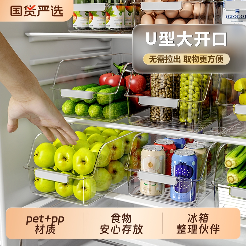 孙小美冰箱收纳盒食物储物厨房食品级保鲜大容量蔬菜鸡蛋水果整理