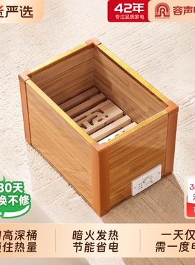 容声实木取暖器电火桶电暖脚神器办公室烤脚火箱烤火炉发热深桶