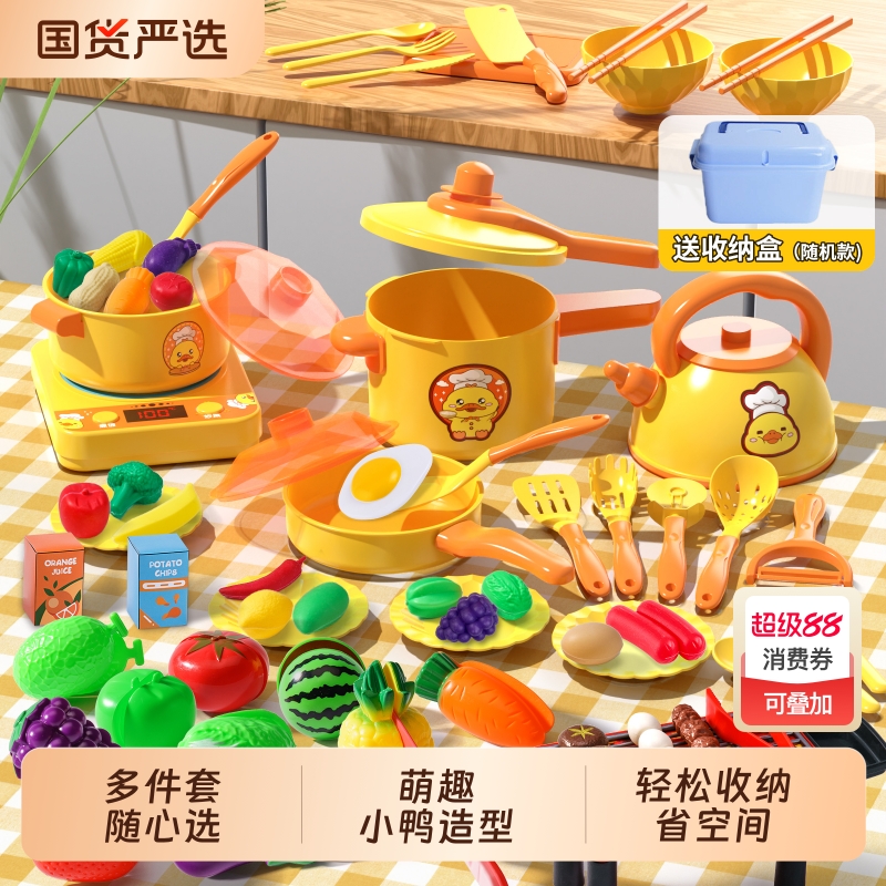儿童迷你小厨房做饭玩具女孩过家家仿真厨具煮饭宝宝生日礼物女童