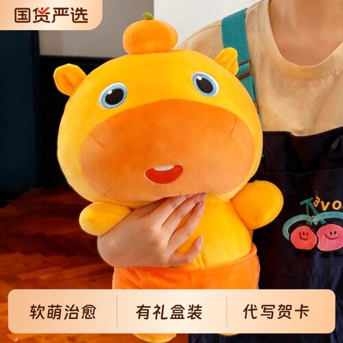 水豚噜噜公仔毛绒玩具可爱玩偶布抱枕女孩送闺蜜生日礼物正版治愈